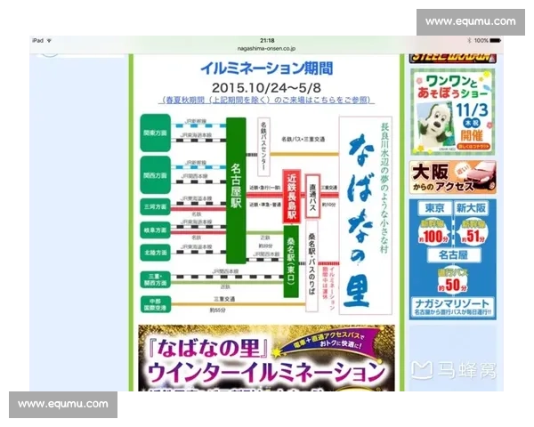 全新赛车赛事策划方案探索创新赛制与观众体验提升路径