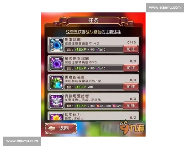 刀塔职业比赛全景解析:战术演变与选手风采的完美碰撞 刀塔职业比赛全景解析:战术演变与选手风采的完美碰撞