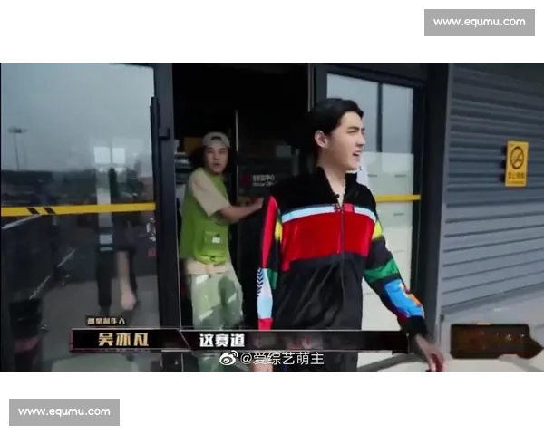 吴亦凡参与的rap比赛精彩瞬间与背后故事解析