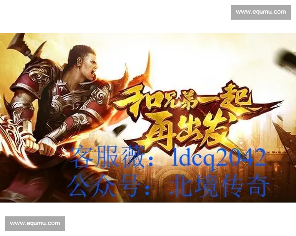 大罗巅峰之战回顾：从传世技艺到足球传奇的崛起