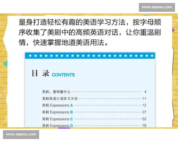 如何在英语写作比赛中脱颖而出：技巧、策略与常见误区解析