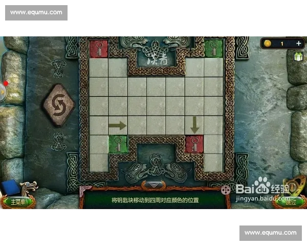 密室逃脱系列四全关卡详细攻略与通关技巧解析