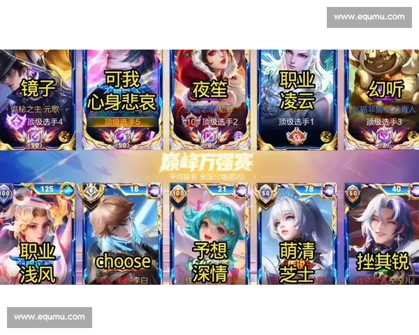 巅峰对决 女单赛事精彩纷呈 谁将笑到最后成就新王者