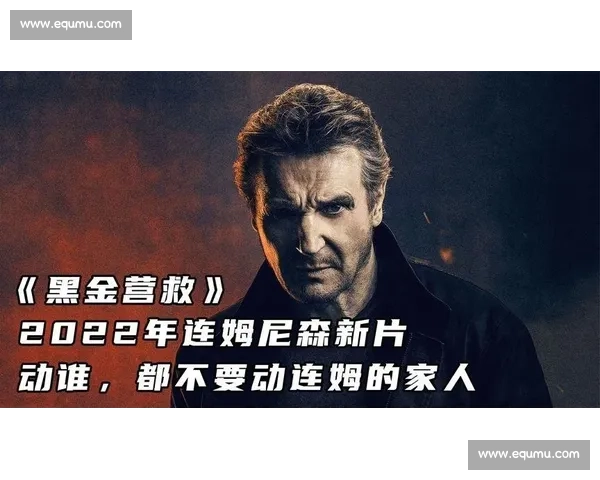 弗兰克陈震撼比赛瞬间精彩动作全记录解说分析