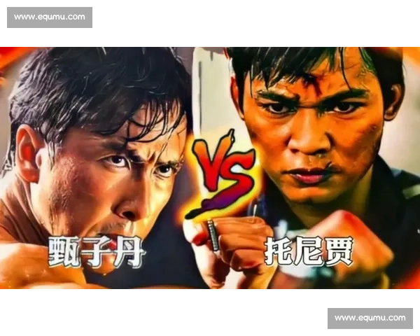 托尼贾在电影与真实比赛中展现的武术技巧及其影响力 托尼贾在电影与真实比赛中展现的武术技巧及其影响力