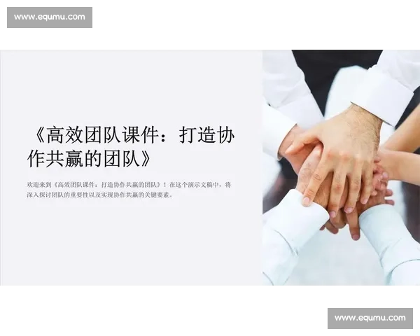 以企业客户关系管理为核心打造长期合作与价值共赢的新模式