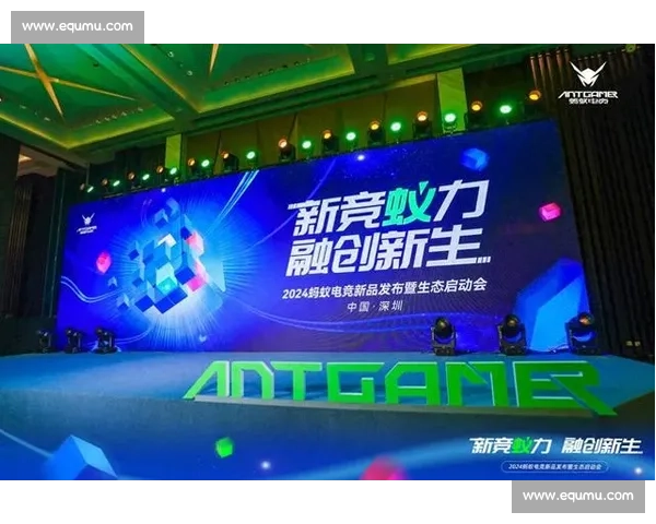 体育赛事品牌联合创新模式推动商业价值与观众体验双提升